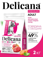 Delicana Сухой корм для средних пород, говядина с овощами
