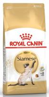 Уценка: Royal Canin Siamese 38 для взрослых сиамских кошек (Срок до 11.06.2024)