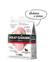 Уценка: Meat Garden Mini adult hypoallergenic сухой корм для собак мелких пород склонных к аллергиям с индейкой и гречкой (Срок до 05.10.2026)