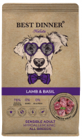 Best Dinner Holistic Adult Sensible Medium & Maxi Lamb & Basil корм для собак средних и крупных пород, ягненок, базилик