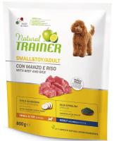 Уценка: Natural Trainer Small&Toy для взрослых собак мелких и миниатюрных пород, говядина и рис 800гр (Срок до 16.03.2022)