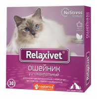 Relaxivet Ошейник успокоительный для кошек и собак, 40см