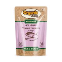Organic Сhoice Grain Free Паучи для кошек, тунец с лососем в соусе, 70гр