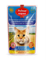 Родные корма Пауч для взрослых кошек с чувствительным пищеварением, с индейкой и желудочками, кусочки в желе, 85гр