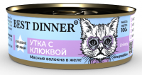 Best Dinner Exclusive Vet Profi Urinary консервы для кошек, утка с клюквой