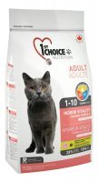 Уценка: 1st Choice Сухой корм для домашних кошек Indoor Vitality, курица (Повреждена упаковка)