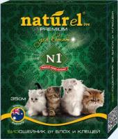 N1 Naturel Bio Ошейник для котят от внешних паразитов 35 см