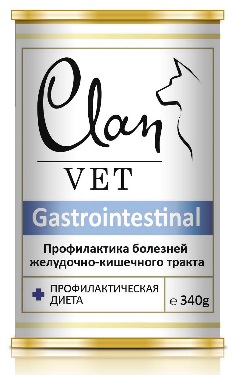 Clan Vet Gastrointestinal диет. консервы для собак. Профилактика болезней ЖКТ 340г