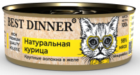 Best Dinner High Premium консервы для кошек, натуральная курица