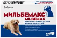 Мильбемакс антигельминтик для крупных собак, 2таб