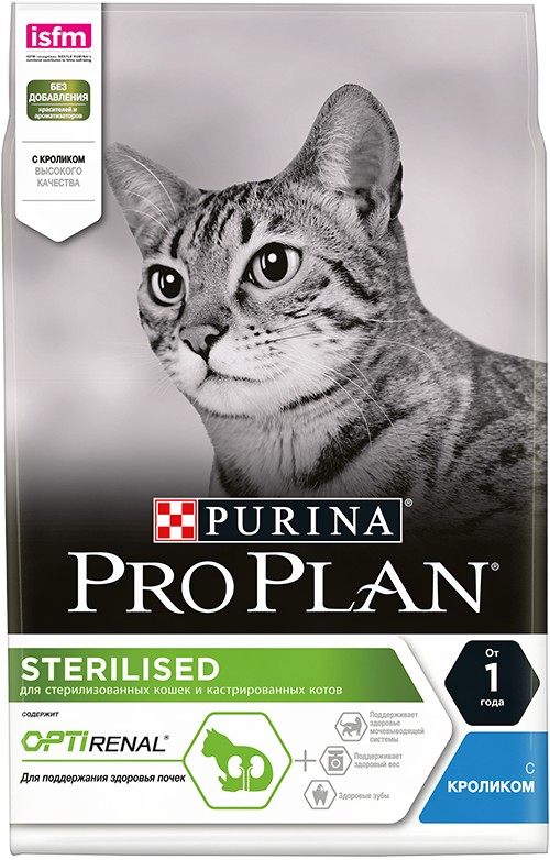 Pro Plan для кастрированных котов и стерилизованных кошек (кролик)