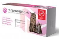 Гельмимакс-4 таблетки 120 мг для котят и взрослых кошек, 2шт