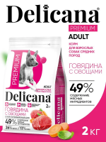 Delicana Сухой корм для средних пород, говядина с овощами