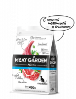 Meat Garden Sterilised сухой корм для стерилизованных кошек и котов с нежной телятиной и ягненком