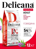 Уценка: Delicana Сухой корм для щенков средних пород, говядина (Повреждена упаковка)