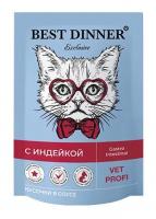 Best Dinner Exclusive Vet Profi Gastro Intestinal пауч для кошек, индейка в соусе