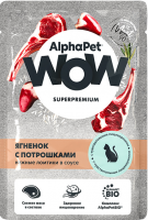 AlphaPet WOW пауч для кошек ягненок с потрошками ломтики в соусе 85гр 