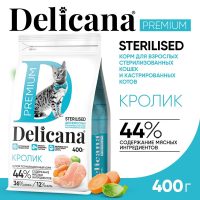 Delicana Сухой корм для стерилизованных кошек, кролик