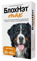 БлохНэт max капли на холку для собак 30-40 кг, 4 мл