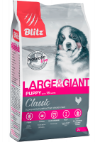 BLITZ Puppy Classic Large & Giant сухой корм для щенков крупных и гигантских пород