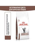 Royal Canin Hepatic Feline HF26 Сухой корм