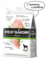 Meat Garden Medium adult сухой беззерновой корм для собак средних пород с кроликом и травами