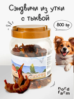 Nord Farm Лакомства для собак, сэндвичи из утки с тыквой 800гр