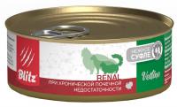 Blitz Cat Vetline Renal, влажный корм для кошек, паштет с индейкой 100гр