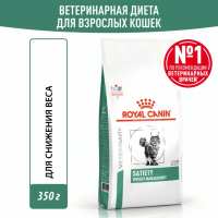 Royal Canin Satiety Weight Management Feline SAT34 Сухой корм