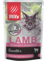 Blitz Sensitive кусочки в желе, для кошек, ягненок с индейкой 85 гр