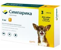 Симпарика от блох и клещей для собак 1,3-2,5 кг, таблетки 5 мг, 3 шт