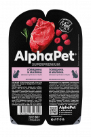 AlphaPet Superpremium Консервы для взрослых кошек, мясные кусочки в соусе, с говядиной и малиной