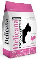 Delicana Сухой корм для котят с чувствительным пищеварением, индейка