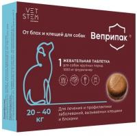 Ветстем Веприпак (Аналог Бравекто)  1000 мг, Таблетка от блох и клещей для собак весом 20-40 кг, 1 таб