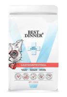 Best Dinner Vet Profi Gastrointestinal для кошек при нарушениях ЖКТ