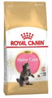 Уценка: Royal Canin Kitten Maine Coon 36 400г (Срок до 16.10.2022)
