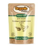 Organic Сhoice Grain Free Паучи для кошек, курица с креветками в соусе, 70гр