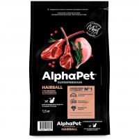 AlphaPet Superpremium с ягненком и кроликом для вывода шерсти, для кошек