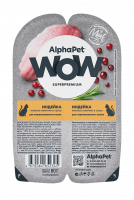 AlphaPet Wow Superpremium Консервы для стерилизованных кошек, ломтики в соусе, индейка