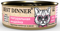 Best Dinner High Premium консервы для кошек, натуральная индейка