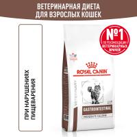 Royal Canin Gastro Intestinal Moderate Calorie Feline GIM35 Сухой корм