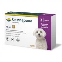 Симпарика от блох и клещей для собак 2,6-5 кг, таблетки 10 мг, 3 шт