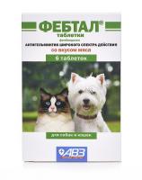 АВЗ Фебтал антигельминтик для кошек и собак,1,5-3кг, 6таб 