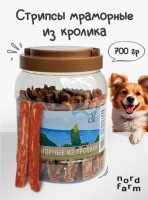 Nord Farm Стрипсы мраморные из кролика 700 г