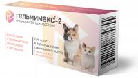Гельмимакс-2 таблетки 60 мг для котят и взрослых кошек, 2шт