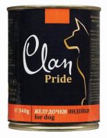 Clan Pride консервы для собак (желудочки индейки) 340гр