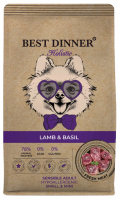 Best Dinner Holistic Adult Sensible Small & Mini Lamb & Basil корм для собак мелких пород, ягненок, базилик