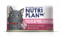 Nutri Plan Skin консервы для кошек в собственном соку тунец 160гр