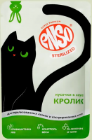 Enso Steril Корм влажный полнорационный для стерилизованных кошек, кусочки в соусе с кроликом, пауч 85г