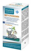 Уценка: Pchelodar Ветспокоин успокаивающее и противорвотное средство, для собак мелких пород 15таб (Срок до 31.10.25) 